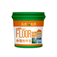 五羊漆 水性地坪漆(双组份)4KG+0.8KG