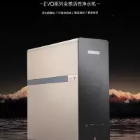 家用净水器 4年长效RO反渗透滤芯 TDS智能水龙头 700G大通量净水机 微气泡水CWRC700-B17