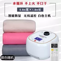 水暖毯加厚长毛绒定时调温单人水暖电热毯 长1.5米*宽0.9米智能款