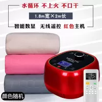 水暖毯加厚长毛绒定时调温双人水暖电热毯 长1.8米*宽1.5米智能款