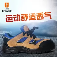 优工 劳保鞋钢包头防砸防刺安全鞋工地安全透气耐磨工作鞋 PAD-C1721YL 43码