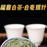 素言茶坊 白毫银针 4克*20罐 80克