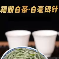 素言茶坊 白毫银针 4克*20罐 80克