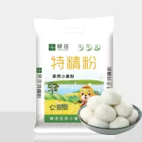 酥田特制面粉精制雪花粉纯小麦粉烘焙面粉5斤装