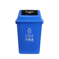 企业专享 弹盖分类垃圾桶 (40L) 起订量10