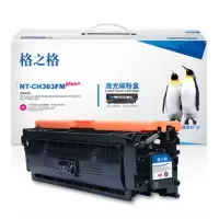 格之格CF363A硒鼓红色NT-CH363FMplus+适用惠普M553N M553DN M553X M577C