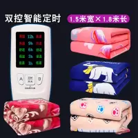 双控3档调温智能定时电热毯双人电褥子 1.8*1.5M
