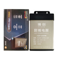 防雨电源 12V变压器