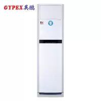 英鹏(GYPEX) 柜机空调 2匹 防爆空调 车间厂房部队防爆空调柜机 BFKT-5.0