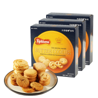 丹麦蓝罐曲奇125g-纸盒装(854)