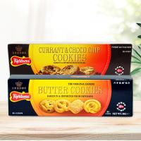 丹麦蓝罐无核葡萄干巧克力曲奇-90g盒装(858)