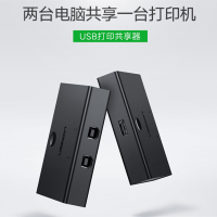 FY CZ 打印机切换器 绿联30345 打印机共享器2口 切换器 1进2出