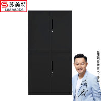 苏美特文件柜办公柜钢制铁皮柜资料柜档案柜储物拆装柜通双节黑色款