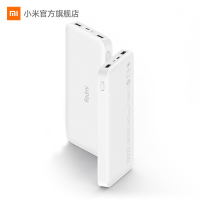 Redmi10000毫安移动电源