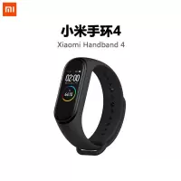 手环4代彩屏心率健康睡眠监测智能支付手环男女腕带防水运动手表计步器来电提醒