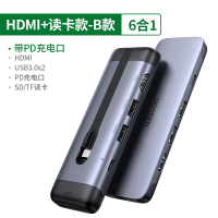 绿联 70649 Type-C拓展坞 收线款