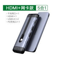 绿联 70508 Type-C多功能转换器 带PD 收线款