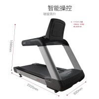 捷瑞特(JOROTO)M95 商用跑步机 跑步机 单位:台