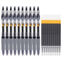 晨光(M&G)文具GP1008/0.5mm黑色中性笔套装 按动签字笔 办公水笔套装 (10支笔+10支芯)HAGP091