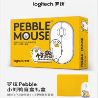 罗技PEBBLE IP合作款鹅卵石轻薄型静音鼠标 蓝牙双模连接 静音便携时尚鼠标 小刘鸭盲盒款式随机 单个价