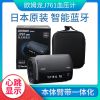日本原装进口欧姆龙家用电子血压机医用蓝牙血压测量仪器J761