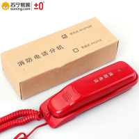 ±0 消防电话分机壁挂式 HY2712D(无地址编码)