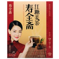 寿全斋红糖姜茶 120g