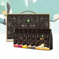 禾煜-煜见花茶冲泡组合640g