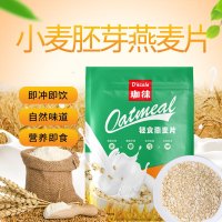 珈徕小麦胚芽燕麦片