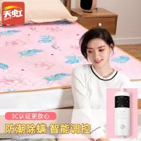ZHSN天虹新款电热毯智能双控 150cm*75cm 颜色随机