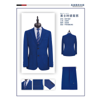 男西服套装SHY1005