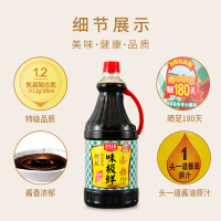 厨邦味极鲜酱油1.9L/桶