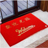 宝丽美8A8 电梯地毯欢迎光临地毯(红色)