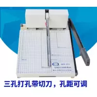 ARTISTS 三孔打孔机人事档案专用打孔机切纸机两用孔距可调打孔切刀