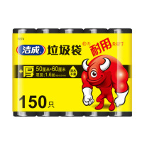 JieCheng厨房加厚大号垃圾袋50cm*60cm*30只*5卷150只
