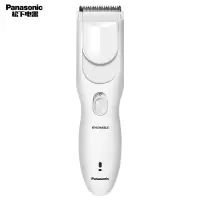 松下(Panasonic)电动理发器ER-PGF40
