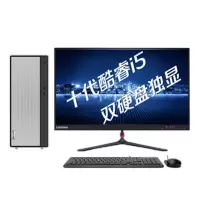 Pantp 联想(Lenovo)英特尔酷睿i5十代家用办公台式机电脑整机