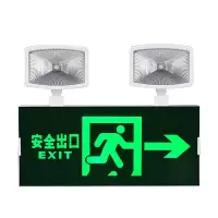 百士安 LED多功能消防应急灯安全出口指示灯疏散指示灯 民用款右向应急灯 YD-ZFZD-E3W5