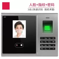 3749 人脸考勤机