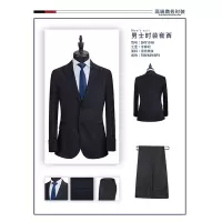 男西服套装SHY1018