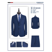 男西服套装SHY1025