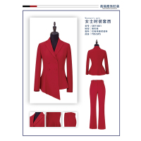 女西服套装SNY1001