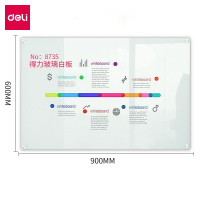 得力(deli) 8735B磁性钢化玻璃白板挂式玻璃写字板黑 600*900mm