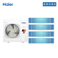 海尔空调(haier)RFC125MXSAVB(F)