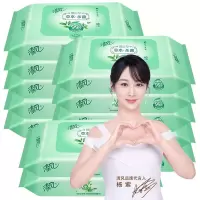 清风 (APP) 湿巾