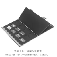 FY 沣标 内存卡收纳盒 存储卡保护盒 整理包便携 L