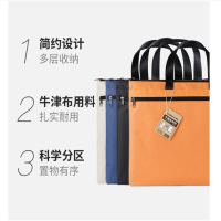 齐心A8158-A4文件袋手提帆布袋公文包(2个装)