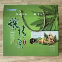 创意粽子礼盒800g