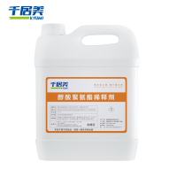 千居美 5KG 醇酸类稀释剂 白色 (单位:桶)