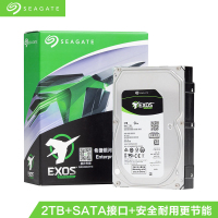 希捷(Seagate) ST2000NM000A 2TB 256MB SATA接口 希捷银河Exos 7E8系列